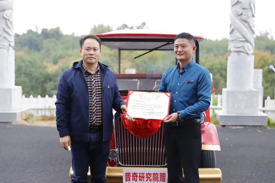 电动老爷车