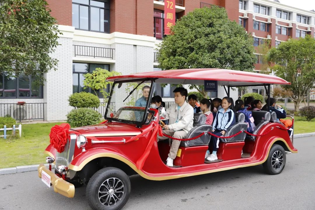 电动老爷车