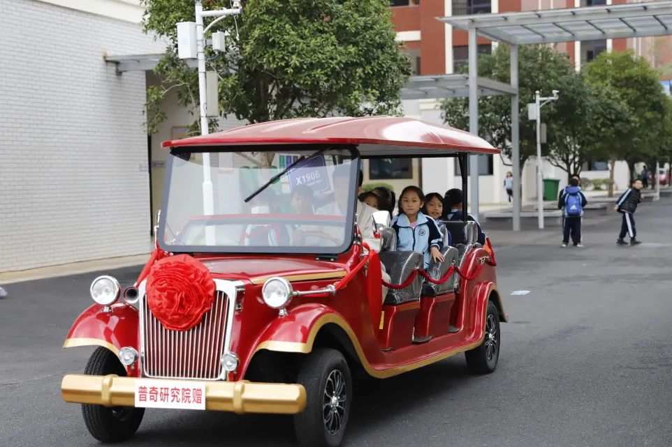 电动老爷车