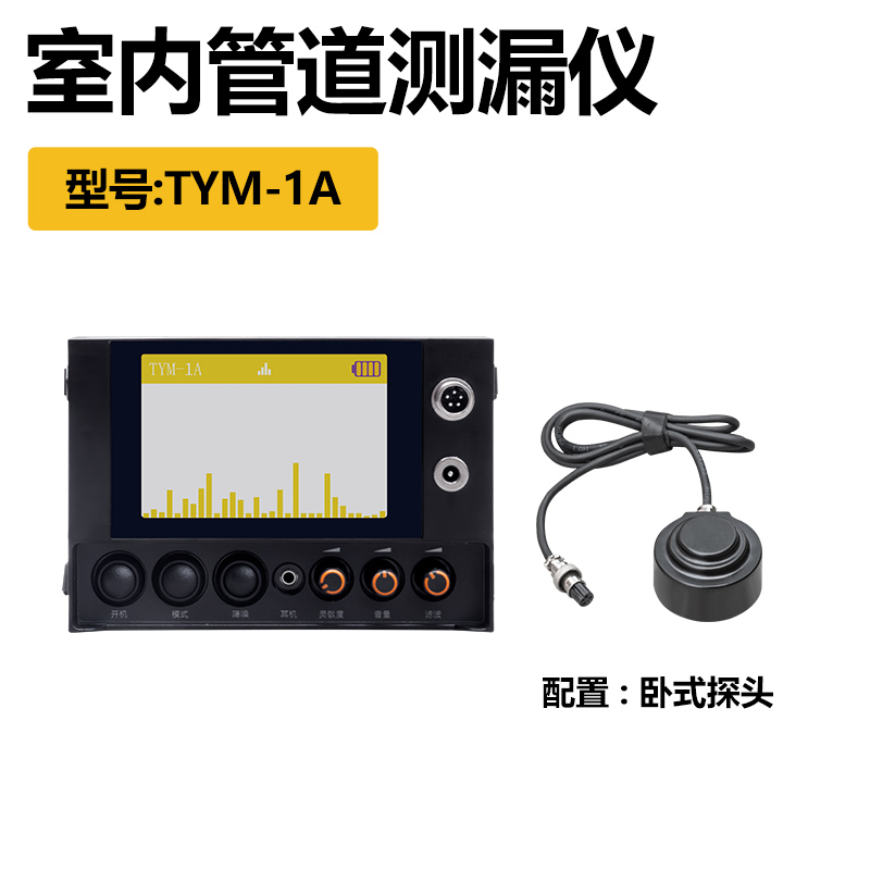SKU-1A.jpg