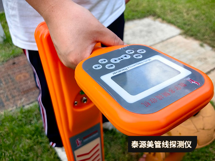 地下管线探测仪现代城市命脉的守护者   