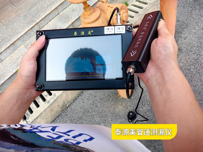 消防水管漏水检测全面解析与实践指南      