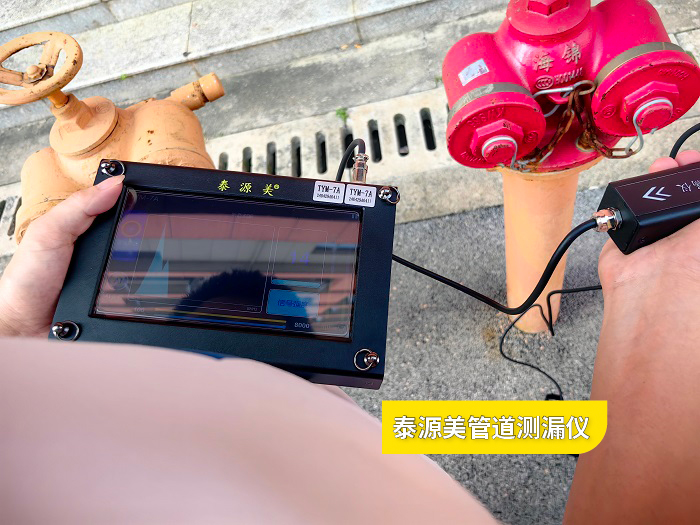 给水管道漏损原因及检漏方法分析