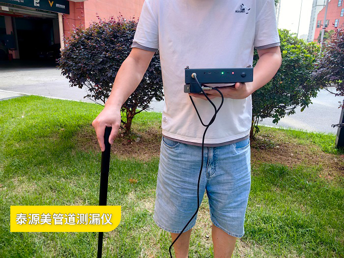  管道测漏仪：现代漏水检测的高效解决方案   