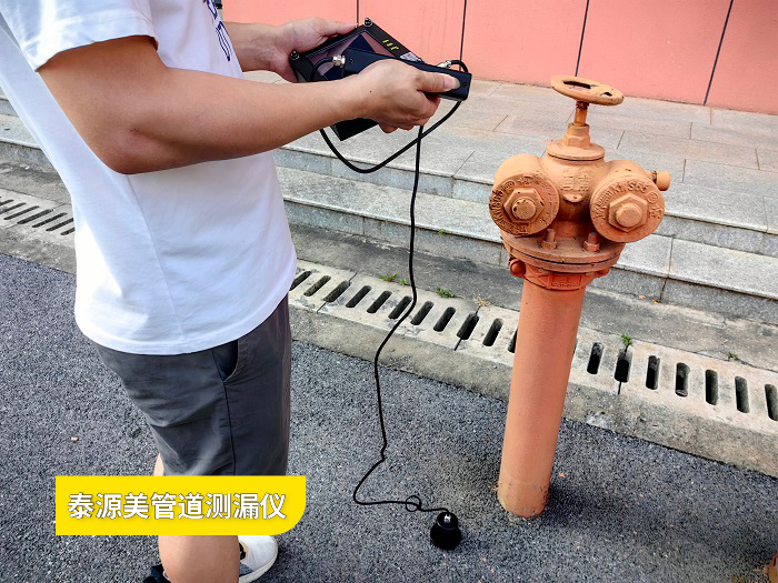  如何检测厨房墙壁内水管漏水   