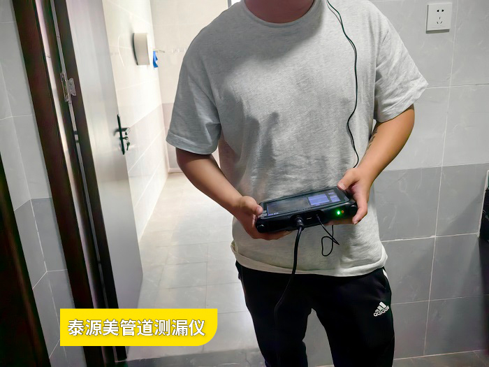 管道漏水检测的方法