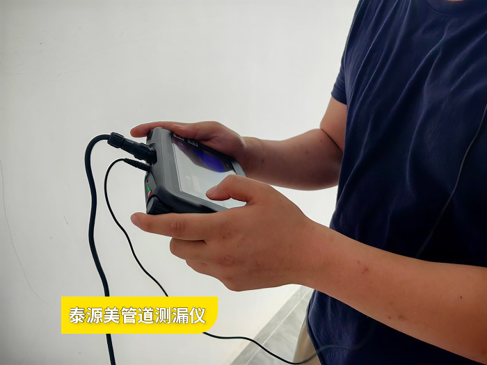 地埋水管漏水探测仪守护水资源的科技利器   