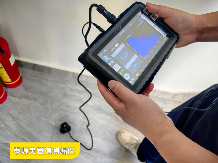 漏水检测精准定位一次多少钱   