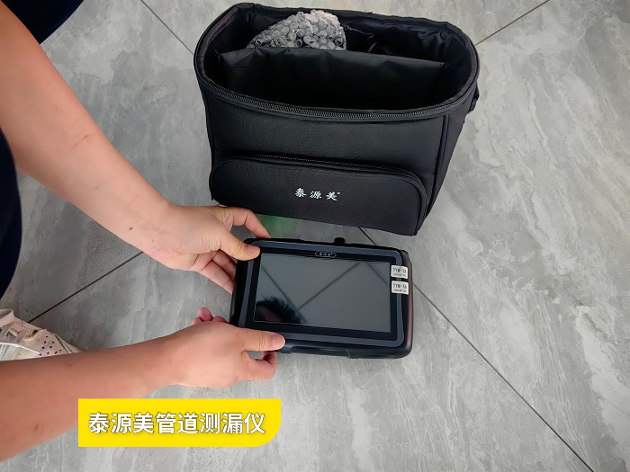 暖气管道检漏设备确保冬季温暖的关键工具   