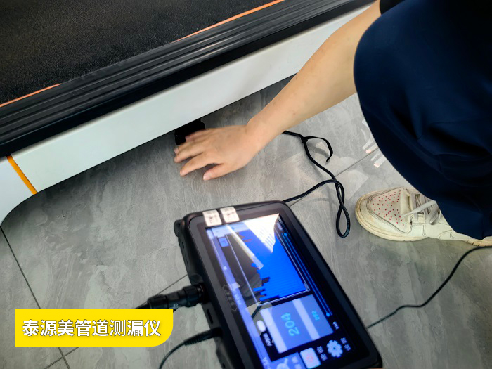 管道测漏仪现代水务管理的智慧之选   