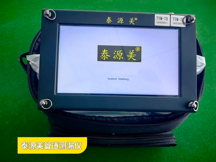 管道漏水检测专业仪器的选择与应用   