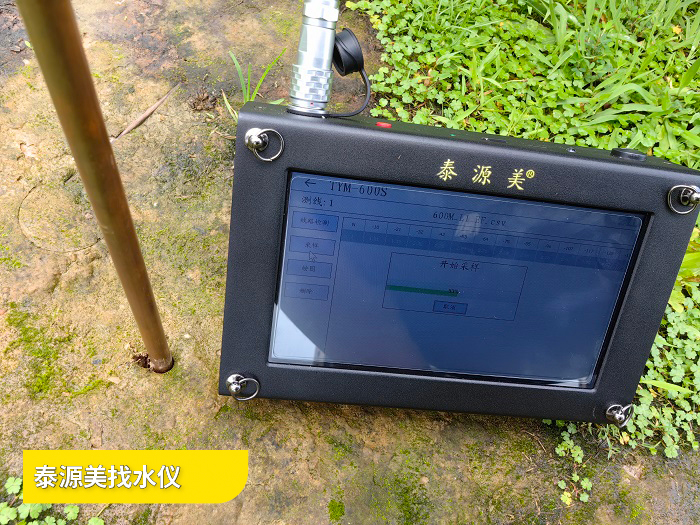 打井找水仪前景发展技术创新与市场需求的融合驱动   