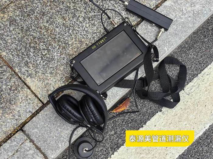 房屋漏水检测仪的价格与选购指南   