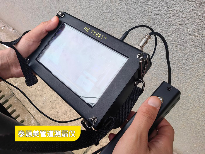 如何查找暗埋水管漏水点   