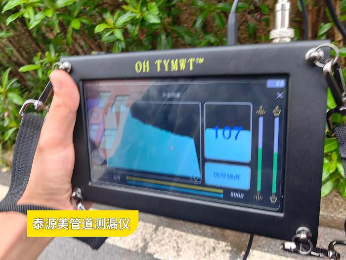测地下水管漏水仪器高效精准定位漏水点的得力助手   