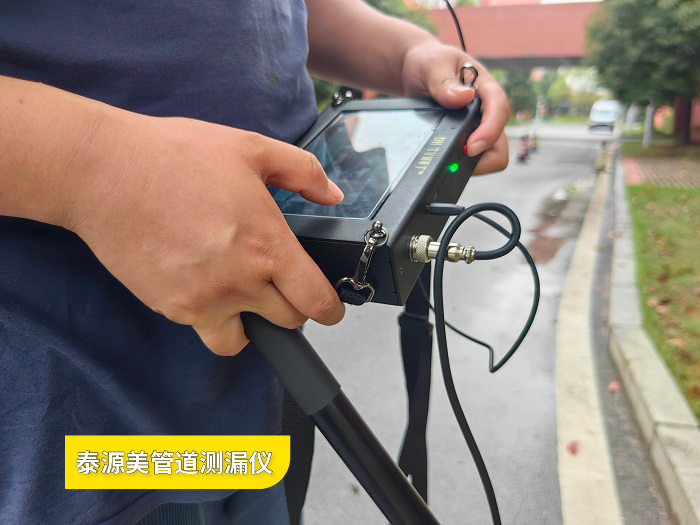 自来水管探测漏水探测器精准定位，守护用水安全   