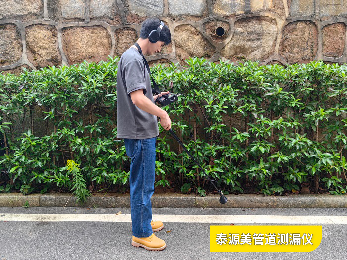 漏点测定仪器查漏方法解析   
