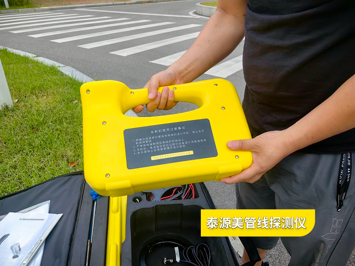 地下管线探测仪现代城市建设的得力助手