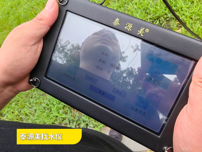 打井找水仪高效探测地下水资源的新选择   