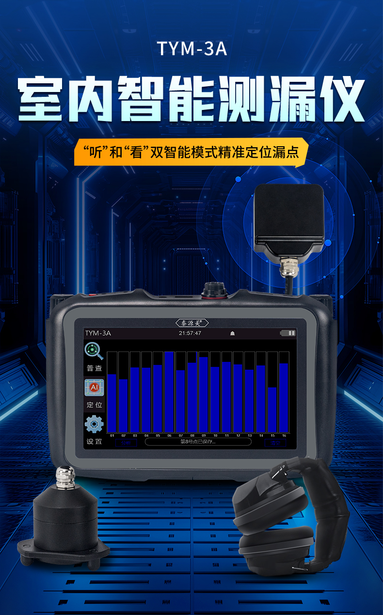 3A详情页_01.jpg
