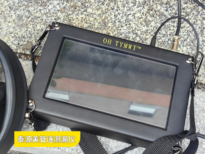 测自来水管漏水的仪器种类   