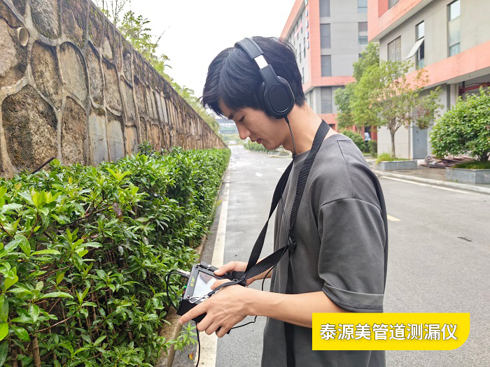 管道漏水检测仪：精准守护，筑牢管道安全防线   