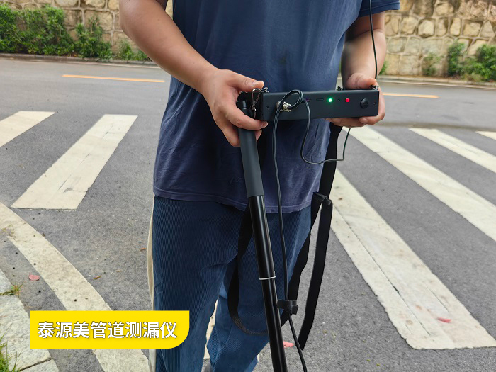 管道测漏仪的应用领域：守护管道网络，保障生活运行