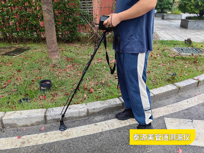 漏水声波探测仪守护地下管网的隐形卫士