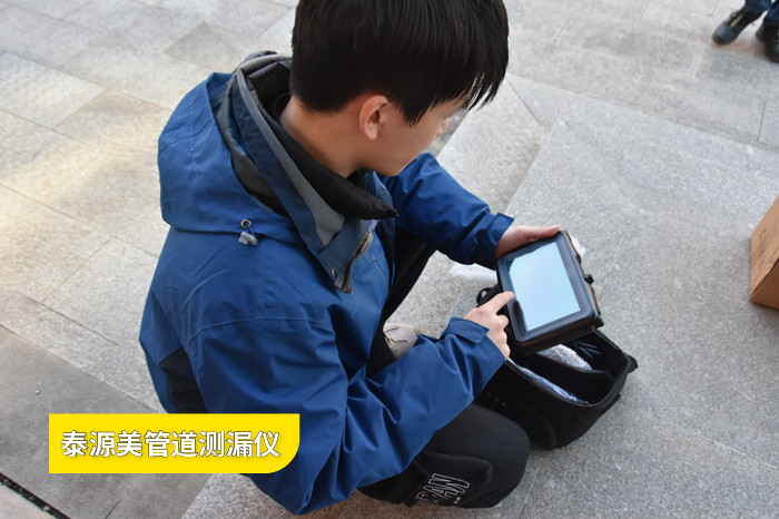 卫生间管道漏水能用管道测漏仪检测出来吗