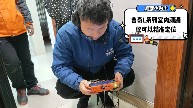管道漏水检测，到底该信经验还是高科技？